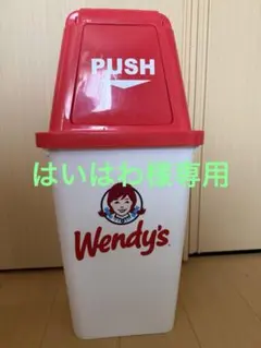 はいはわ様専用 — image 1