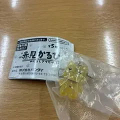 赤見かるび めじるしアクセサリー ガチャ — image 1