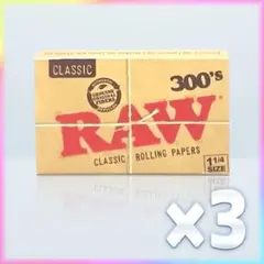 手卷 耗材 肉经典 1.25尺寸 无漂白纯天然慢燃卷烟纸 300张 ×3盒 — image 1