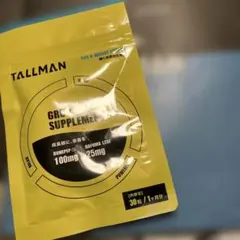 TALLMAN GROWTH SUPPLEMENT — image 1