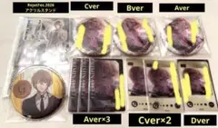 クリミナーレ！ ジェラルド 【受注生産】 セット売り — image 1