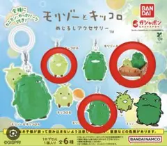 バンダイ モリゾーとキッコロ めじるしアクセサリー — image 1