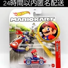 ホットウィール マリオカート マリオ パイプフレーム スケルトン — image 1