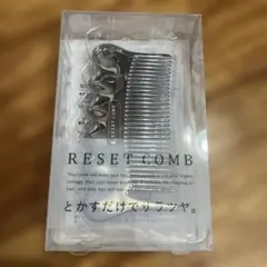 RESET COMB ☆リセットコーム KBE-1000S/S — image 1