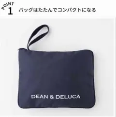 DEAN & DELUCA グローサリーバッグポーチ glow8.9月合併号付録 — image 1