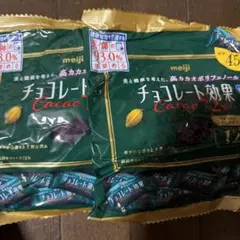 チョコレート効果　カカオ72% 210グラム　2袋セット — image 1