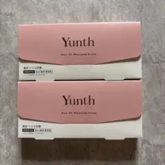 Yunth 美白美容液　2箱セット — image 1