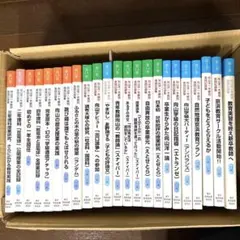 向山洋一年齢別実践記録集1巻〜24巻 ※第3巻なし — image 1