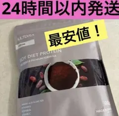 ⚠️限定価格⚠️ULTORAソイダイエットプロテインココア風味500g — image 1