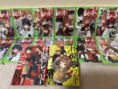 怪盗レッド 10巻〜21巻＋ザ・ファースト 2冊セット — image 1