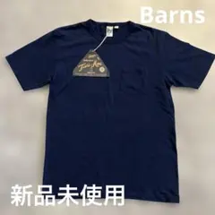 【新品未使用】BARNS バーンズ 吊り編み クルーネック ポケットTシャツ — image 1
