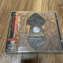 SABER TIGER タイミステリー CD — image 1