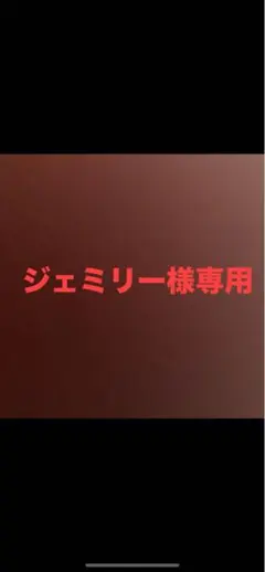 84枚 — image 1