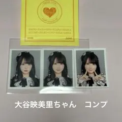 =LOVE IDPHOTO フォト レコ大衣装 大谷映美里 コンプ イコラブ国立 — image 1