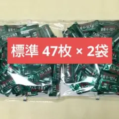 明治 チョコレート効果 カカオ 72% 標準47枚 × 2袋 約 94枚 ⑰ — image 1