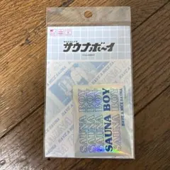 サウナボーイ ホログラムステッカー — image 1