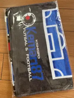 【新品】キシスポ 黒×青 スポーツタオル Kemari87 サッカー — image 1