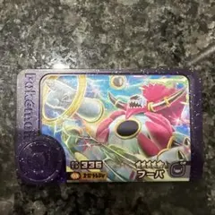 ポケモンメザスタ フーパ 星5 スーパータッグ — image 1