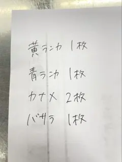 ザバス様 — image 1