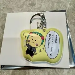 コジコジ カフェドクリエ ぷっくりチャーム シークレット — image 1