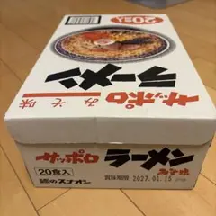 サッポロラーメン みそ味 20食入 — image 1