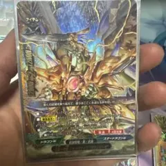 バディファイト 未来への翼 ジャックナイフ グランテーゼ — image 1