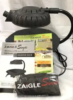 ザイグルシンプル JAPAN-ZAIGLE Simple — image 1