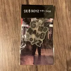 銀杏BOYZ ツアーグッズ ロゴ蓄光キーホルダー — image 1