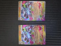 メガリザードンX ex 2枚セット ポケモンカード — image 1