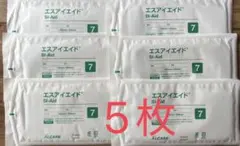 エスアイエイド 7号 100mm×200mm 5枚セット — image 1