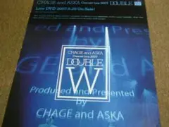 B2大 ポスター CHAGE and ASKA(チャゲ＆アスカ）/チャゲアス — image 1