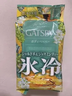 【限定品】 シャルドネ　ジャスミンティー　徳用30枚　ギャツビー ボディシート — image 1