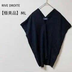 【極美品】リヴドロワ　ドルマンカットソー　半袖　Vネック　体型カバー　黒　ML — image 1