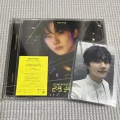 ENHYPEN 閃光 ソロジャケ ジョンウォン トレカ — image 1