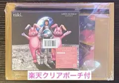 tuki. 承認欲求爆発Blu-ray 完全生産限定盤　楽天特典ポーチ付　未開封 — image 1