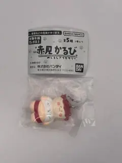 赤見かるび　めじるしアクセサリー 赤見かるびD — image 1