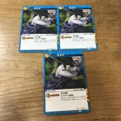 サスケ　３枚　ミラバト — image 1