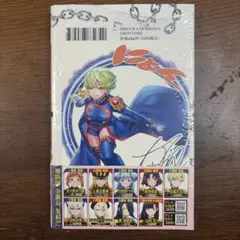 魔都精兵のスレイブ 11巻　comic zin 特典イラストカード付き — image 1