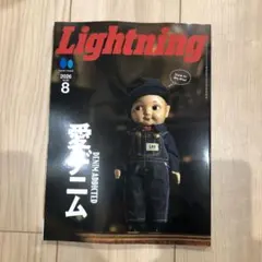 雑誌LIGHTNING VOL388 新品未使用品 — image 1