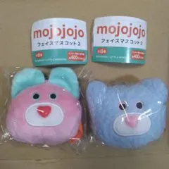 mojojo フェイスマスコット2 — image 1
