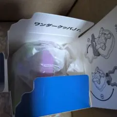 ハッピーセットスーパーマリオギャラクシー　ワンダークッパJr. — image 1