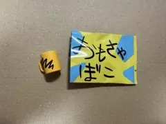 クレヨンしんちゃん サプライズミックス 22 しんちゃんマグカップ リーメント — image 1
