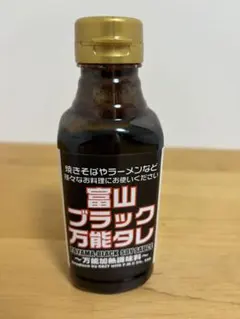 富山ブラック万能タレ 300ml 調味料 — image 1