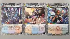 頂上龍素 サイクリタ　頂上の精霊 ミラクルスZ　頂上の王龍 ヴィル・ド・テラ — image 1