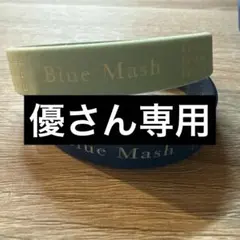 優さん専用 — image 1