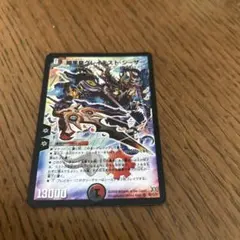 デュエルマスターズ 暗黒皇グレイテスト・シーザー — image 1