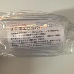 HOEI バードケージ用 35用エサカバー — image 1