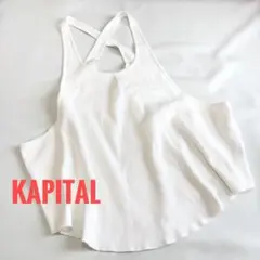 KAPITAL キャピタル　ジャンパースカート　ワンピース　ワッフル　ホワイト — image 1