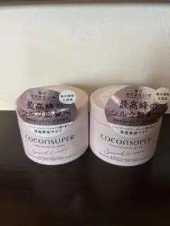 COCONSUPER コンセントレートマスク 2個セット　ココンシュペール — image 1