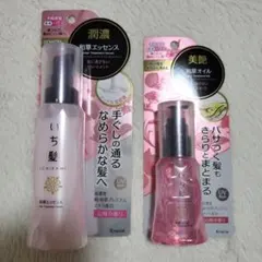 Kracie　いち髪　洗い流さないトリートメント　オイル　セット — image 1